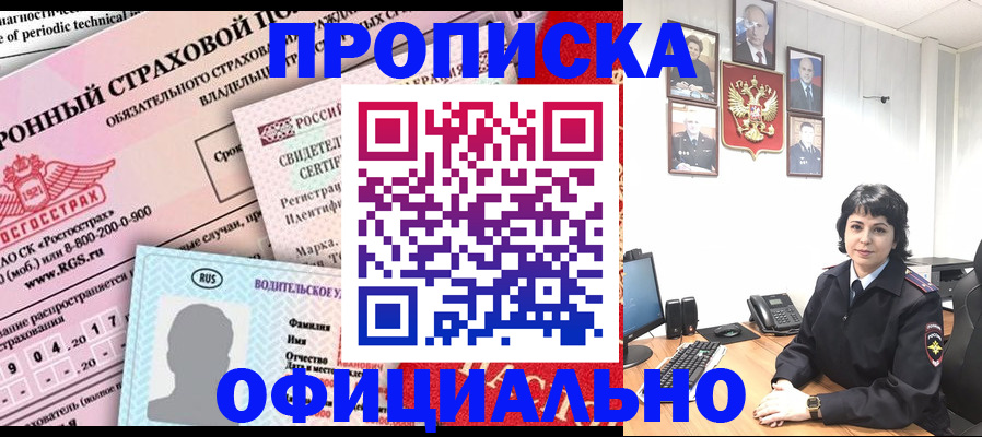 пропишу в квартире в Вольске